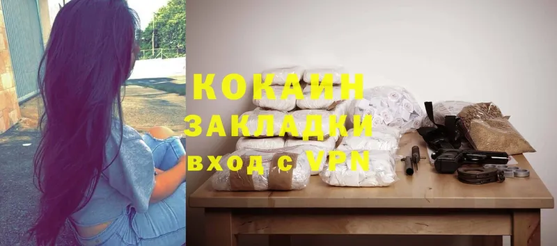 КОКАИН FishScale  Ивдель 