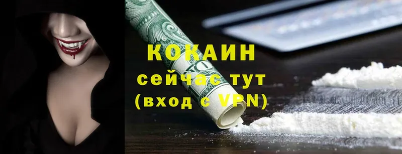 Cocaine Боливия Ивдель